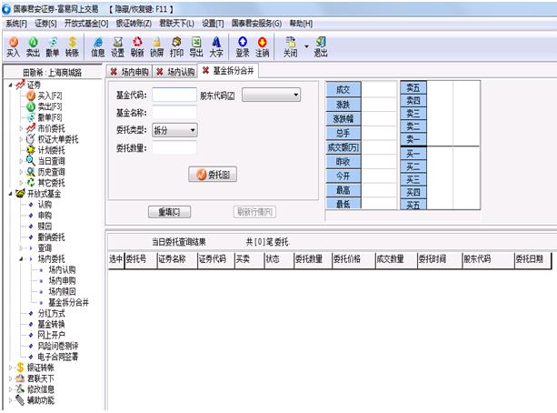 http://172.18.2.112:7001/UserFiles/Image/澶ф櫤鎱у熀閲戞媶鍒嗘埅鍥�.JPG